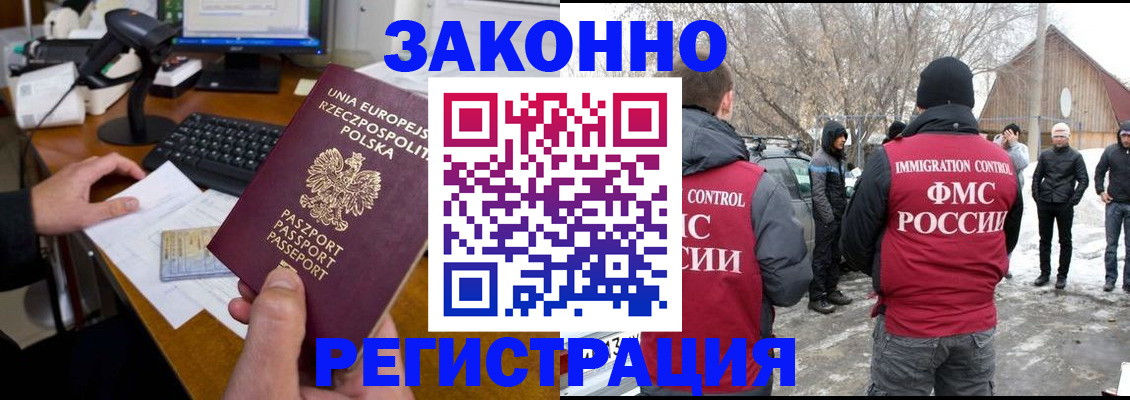прописка паспорт в Набережных Челнах