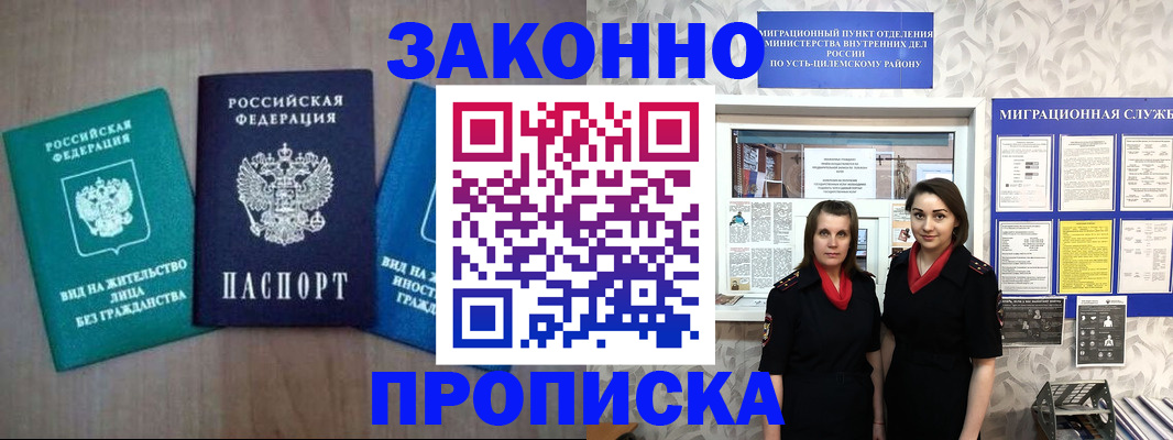 регистрация для школы в Набережных Челнах